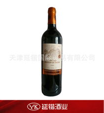 進口紅酒批發批發廠家價格 進口紅酒批發生產廠家