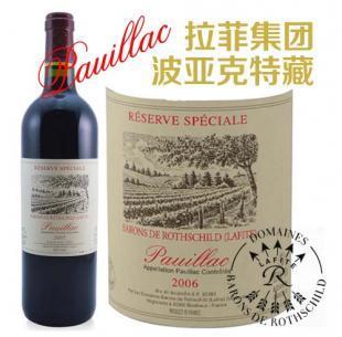 進口法國葡萄酒拉菲系列拉菲波亞克特藏_食品、飲料_世界工廠網