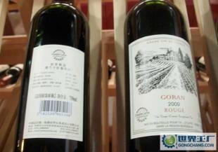 法國波爾多優質拉菲紅酒,拉菲紅葡萄酒,是送禮佳品,值得珍藏版_食品、飲料_世界工廠網中國產品信息庫