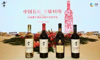 九大信心,長(zhǎng)城葡萄酒吹響東方葡萄酒崛起進(jìn)軍號(hào)角