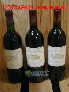 供應法國瑪歌紅酒瑪高紅酒拉菲紅酒拉斐紅酒拉圖紅酒_食品、飲料_世界工廠網中國產品信息庫
