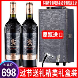 法國紅酒整箱原瓶原裝進口aoc干紅葡萄酒紅酒正品特價多套裝可選