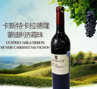 【卡斯特蒙迪利赤霞珠干紅葡萄酒 法國進(jìn)口紅酒】價格_廠家_圖片